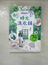 【露天書寶二手書T1/一般小說_GVD】花之寺殺人事件_山村美紗 歷史價格詳細信息