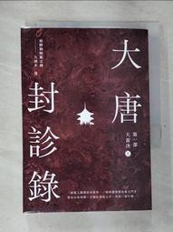 上古九狐 修仙系列 盲盒 手辦 公仔 收納盒 亞克力 展示盒 防塵盒 歷史價格詳細信息