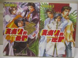 【nan  南牌電纜】 zc-yjv 3*25 阻燃電力電纜 電源線 歷史價格詳細信息