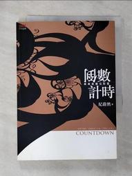 【蔚然】設計感蕾絲雪紡襯衫女春秋新款大碼胖mm顯瘦洋氣中長款遮屁股上衣 歷史價格詳細信息
