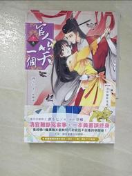 【露天書寶二手書T1/一般小說_GZJ】幻城_王大閎 歷史價格詳細信息