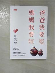媽媽要我愛男人DVD，Me, Myself and Mum，《逆轉人生》製作團隊最新性別越界喜劇，正版全新 歷史價格詳細信息