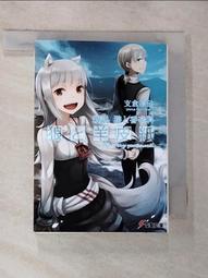 【狼與香辛料I+II】DVD彩色光盤 歷史價格詳細信息