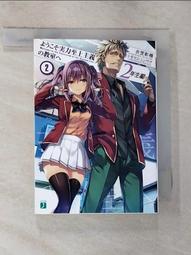 日文文庫小說(刀劍神域、噬血狂襲、甘城樂園、絕對雙刃、亞莉亞、打工魔王) 歷史價格詳細信息
