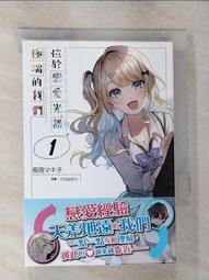 【露天書寶二手書T1/一般小說_G21】魔戒前傳：哈比人歷險記_托爾金, 朱學恆 歷史價格詳細信息