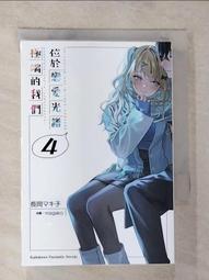 【露天書寶二手書T1/一般小說_G22】關於我在無意間被隔壁的天使變成廢柴這件事 2_輕小說_はねこと 歷史價格詳細信息