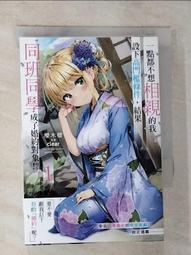 clear 約束之丘 1-2 臺版漫畫 全首刷 青文 包郵 歷史價格詳細信息