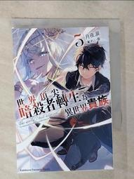 【露天書寶二手書T1/一般小說_G22】一點都不想相親的我設下高門檻條件，結果同班同學成了婚約對象!? (1)_clear 歷史價格詳細信息