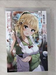 clear 約束之丘 1-2 臺版漫畫 全首刷 青文 包郵 歷史價格詳細信息