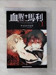寶馬血痕 岡嶋二人著 林白出版 共1本阿騰哥二手書坊*江戶川亂步獎得獎作品 歷史價格詳細信息