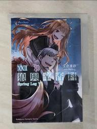 【露天書寶二手書T1/一般小說_G78】蟬堡,沒有夢的小鎮_九把刀 歷史價格詳細信息