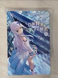【露天書寶二手書T1/一般小說_G78】蟬堡,沒有夢的小鎮_九把刀 歷史價格詳細信息