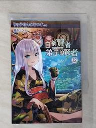 【露天書寶二手書T1/一般小說_G79】Sword Art Online刀劍神域外傳 Gun Gale Online (5)_周庭旭 歷史價格詳細信息