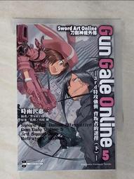 【露天書寶二手書T1/一般小說_G79】Sword Art Online刀劍神域外傳 Gun Gale Online (5)_周庭旭 價格比較,價格查詢,歷史價格詳細信息