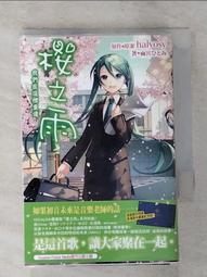 【二手書】 我們之間 奎兒・漢德瑞克斯, 莎拉・佩卡寧 -萌物聚集地- 歷史價格詳細信息