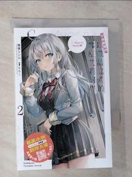 【露天書寶二手書T1/一般小說_HAR】傾聽畫語 你未曾知曉的景色_Silver Lining Studio 歷史價格詳細信息