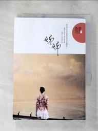 【露天書寶二手書T1/一般小說_AHX】我從遊戲中喚醒的魔王是廢柴1：新任務：美麗魔境_子陽 歷史價格詳細信息