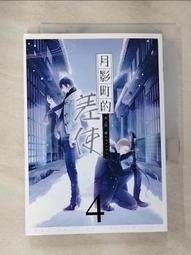 HBN 2-Pack Outdoor Wi-Fi Smart Plug, great for HOLIDAY LIGHTING! 歷史價格詳細信息