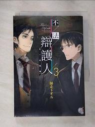 HBN 2-Pack Outdoor Wi-Fi Smart Plug, great for HOLIDAY LIGHTING! 歷史價格詳細信息