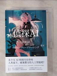 【露天書寶二手書T1/一般小說_HDJ】超自然研究會_櫛木理宇, 曾玲玲 歷史價格詳細信息