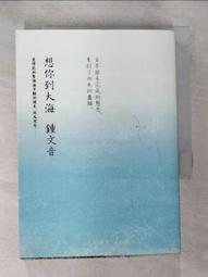【露天書寶二手書T1/一般小說_HEB】Undead Girl·Murder Farce(01) 鳥籠使者_青崎有吾, 曾玲玲 歷史價格詳細信息