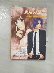 【露天書寶二手書T1/一般小說_HGJ】天眼（2）：天國地宮_九方樓蘭 歷史價格詳細信息