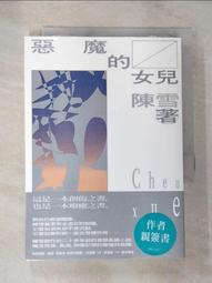 小惡魔的向日葵花園/小惡魔的石器都市 天球儀/放課後天使育成 首部曲 歷史價格詳細信息