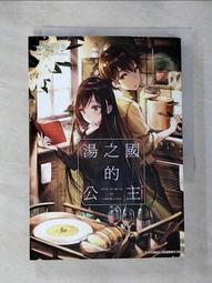 【露天書寶二手書T1/一般小說_HHY】FGO Mystery 困惑失措的鳴鳳莊考察 鳴鳳莊殺人事件_圓居 挽 , TYPE-MOON, Seeker 歷史價格詳細信息