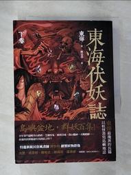 【東東】燁微咖 咖啡豆密封罐 不鏽鋼咖啡粉保存罐單項排氣閥養豆呼吸罐子 歷史價格詳細信息