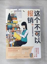 [小祐子的店] Hynix 海力士 PC5-4800B-SC0-1010-XT DDR5-4800 8G*2 16G 歷史價格詳細信息