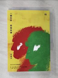 兩個紀念章,聞德評級，具體數據，官網可查，售出不退不換！不議4978 歷史價格詳細信息