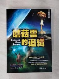 蘑菇雲朵加溼器家用大霧量容家用臥室燈下雨滴木紋精油香薰機 歷史價格詳細信息
