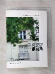 【露天書寶二手書T1/一般小說_HHI】抵達夢土通知我_臥斧 歷史價格詳細信息