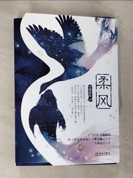 【露天書寶二手書T1/一般小說_HJQ】心理罪1：第七個讀者(插圖版)（簡體書）_雷米 歷史價格詳細信息