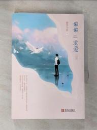 全新小說--蘿西計畫 歷史價格詳細信息