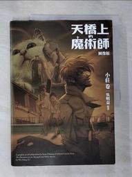 (天橋上的魔術師)懷念中華商場，父親大人的最愛，早期台灣外銷品{全新}厚14k包金 皮帶頭 飛龍在天 歷史價格詳細信息