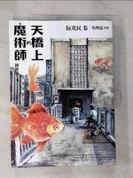 (天橋上的魔術師)懷念中華商場，父親大人的最愛，早期台灣外銷品{全新}厚14k包金 皮帶頭 飛龍在天 歷史價格詳細信息