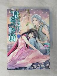 +二手+ 美萌家 英雄聯盟 LOL 阿璃 KDA女團 cosplay 服裝 道具 cos 尾巴 歷史價格詳細信息