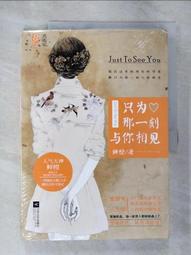 與你相鬱的日子－－給患者與陪伴者的憂鬱症基礎指南 /點點心理學 Winnie  文鶴書店 Crane Publishing 歷史價格詳細信息