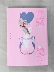 陶曉清        回家/想你/歌  這一代的歌-冬天的歌- 皇冠叢書673種 歷史價格詳細信息