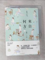 【露天書寶二手書T1/一般小說_GYO】少年粉紅_潘柏霖 歷史價格詳細信息