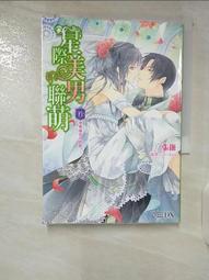 +二手+ 美萌家 英雄聯盟 LOL 阿璃 KDA女團 cosplay 服裝 道具 cos 尾巴 歷史價格詳細信息