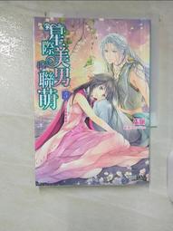 +二手+ 美萌家 英雄聯盟 LOL 阿璃 KDA女團 cosplay 服裝 道具 cos 尾巴 歷史價格詳細信息