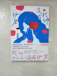 《祕密沒說完的事 如何擁有好情緒》佩姬．馬克爾 繆靜芬 方智 9789861751115 無劃記 61F 歷史價格詳細信息