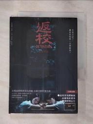 【露天書寶二手書T1/一般小說_B68】約定：案簿錄．浮生 卷三_AKRU 歷史價格詳細信息
