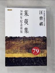 【露天書寶二手書T1/一般小說_B61】我在精神病院當醫生2：人人皆撒旦_楊建東 歷史價格詳細信息