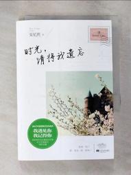 小說 遺忘書之墓 靈魂迷宮 圓神出版社 有黃斑 ISBN：9789861336572【明鏡二手書 2018】 歷史價格詳細信息