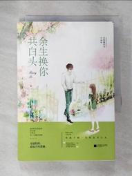 【露天書寶二手書T1/一般小說_B7N】尋找愛情的鄒小姐_上下合售_簡體_匪我思存 歷史價格詳細信息