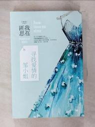 尋找愛的根源：家族系統排列精華 歷史價格詳細信息