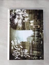 【露天書寶二手書T1/一般小說_ILA】聽說，我喜歡你_Sophia 歷史價格詳細信息